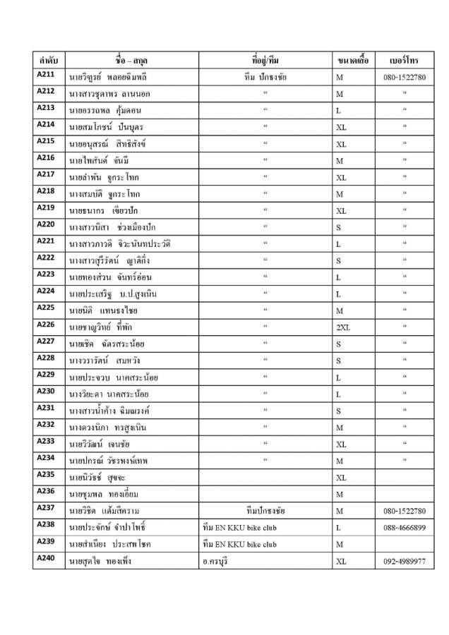 Document-page-008.jpg
