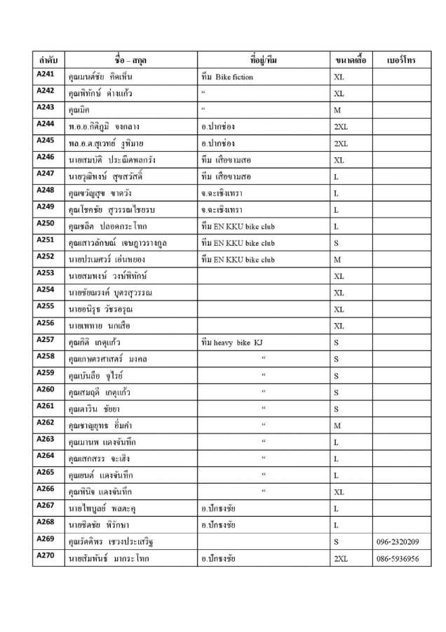 Document-page-009.jpg