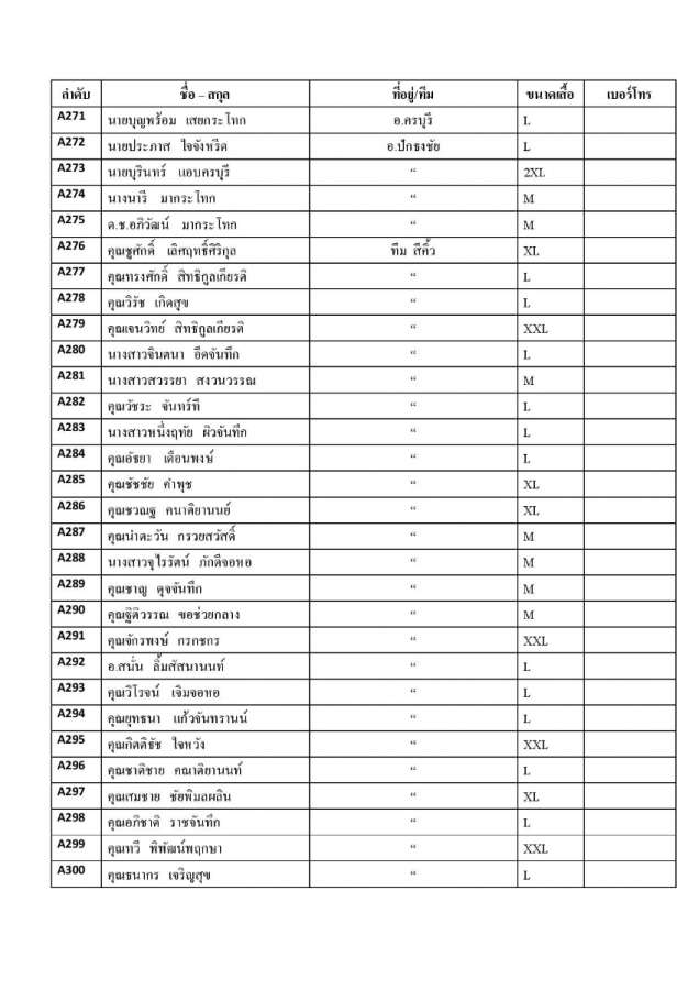 Document-page-010.jpg