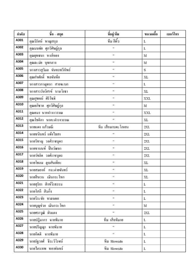 Document-page-011.jpg
