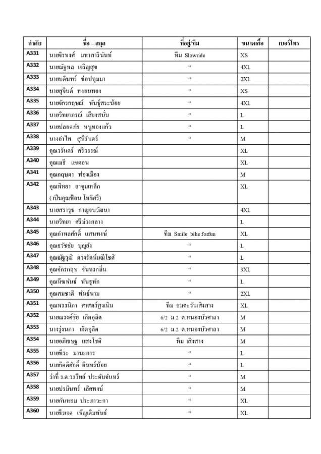 Document-page-012.jpg