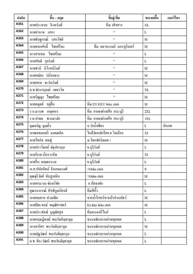 Document-page-013.jpg