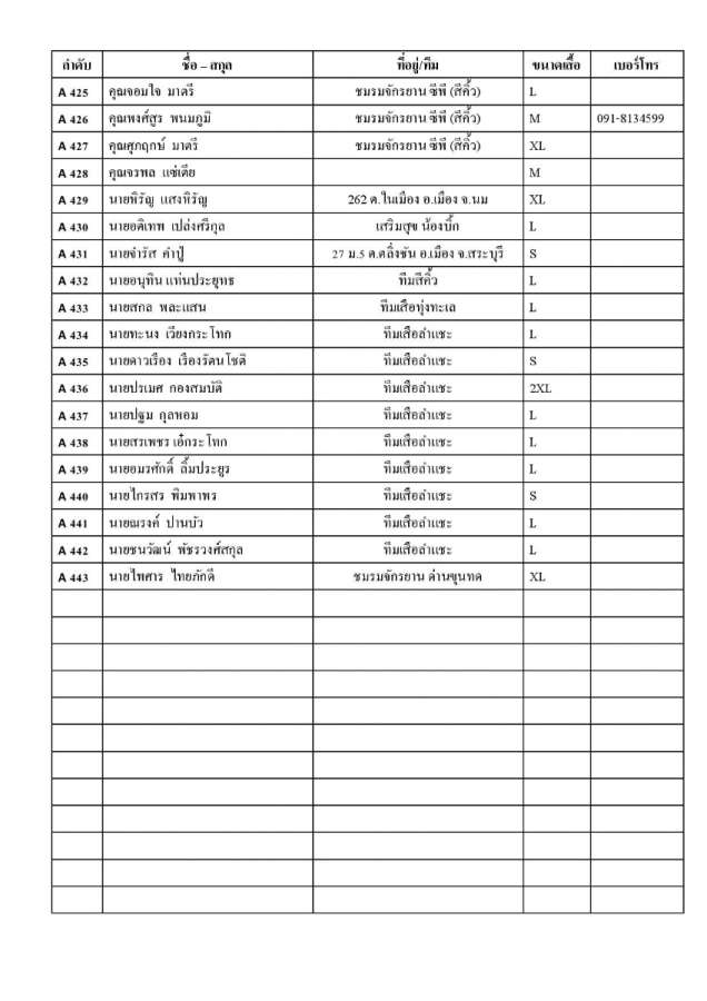 Document-page-015.jpg