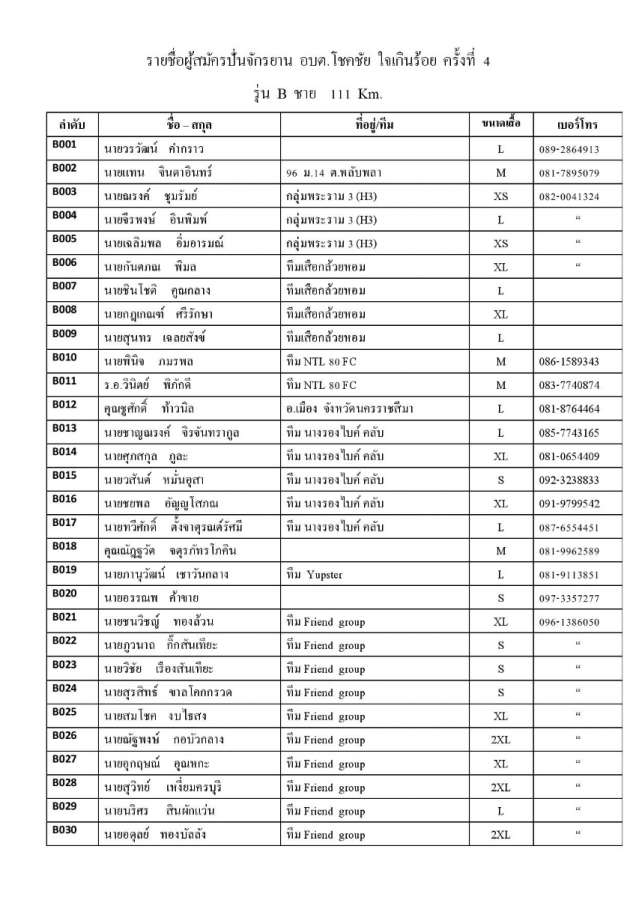 Document-page-001.jpg