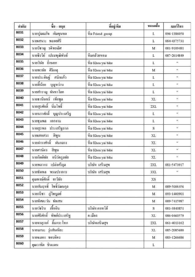 Document-page-002.jpg