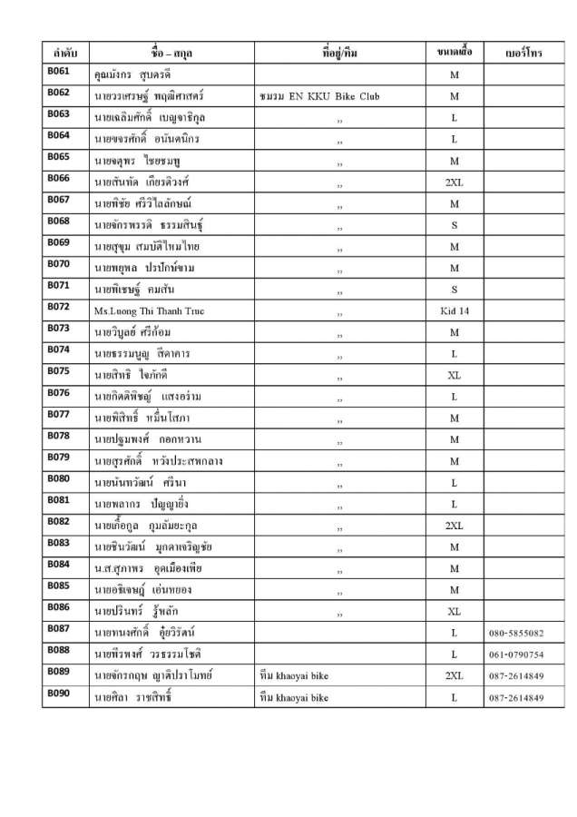Document-page-003.jpg
