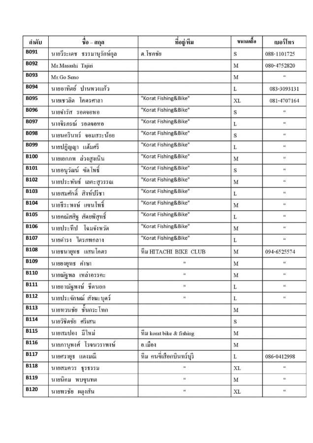 Document-page-004.jpg