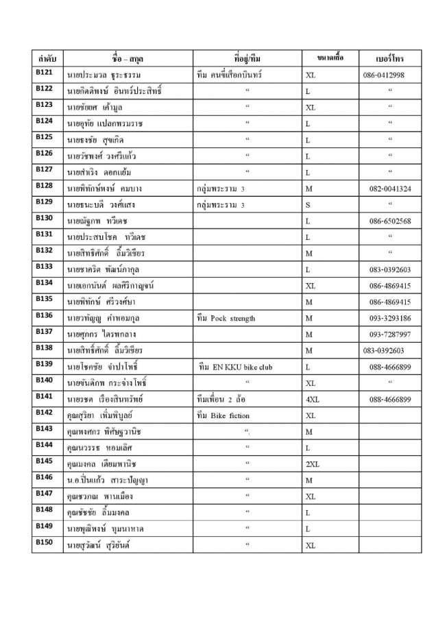 Document-page-005.jpg