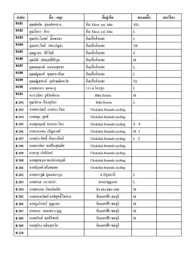 Document-page-007.jpg