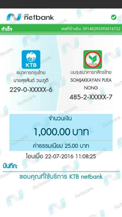 1469261057141.jpg