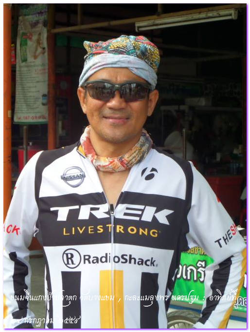 กลุ่มรวมมิตร13.jpg