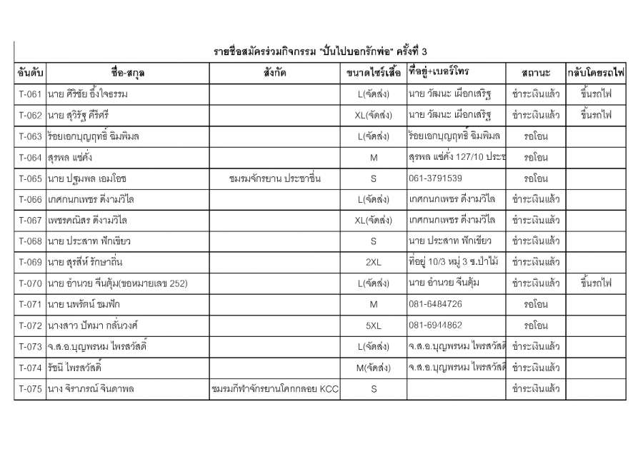 Document-page-005 (7).jpg