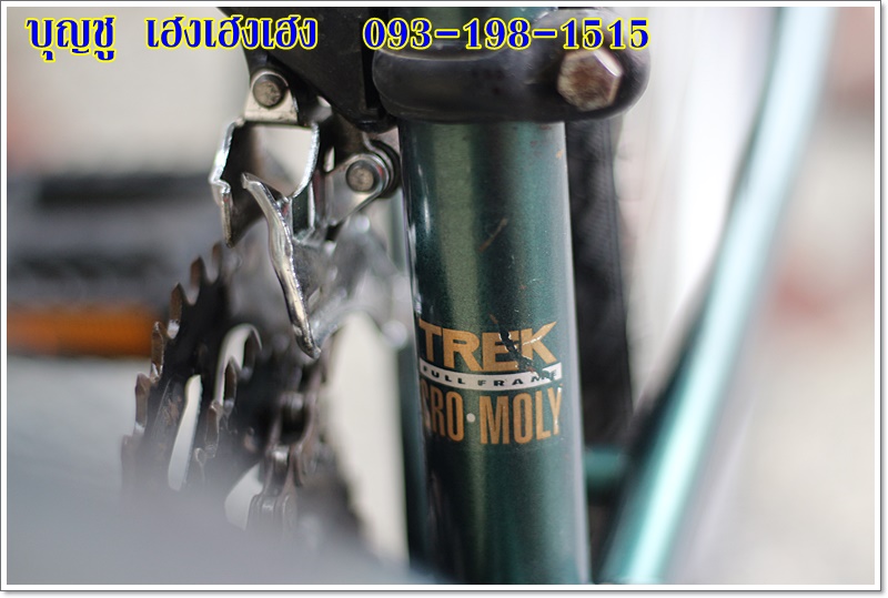 TREK_12.JPG