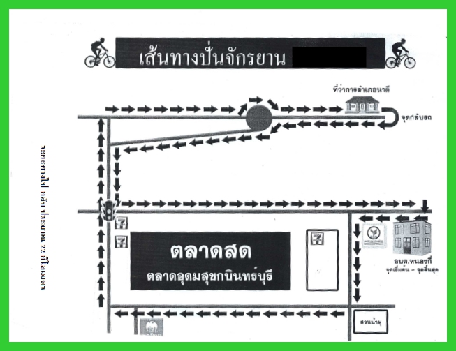 หนองกี่.jpg