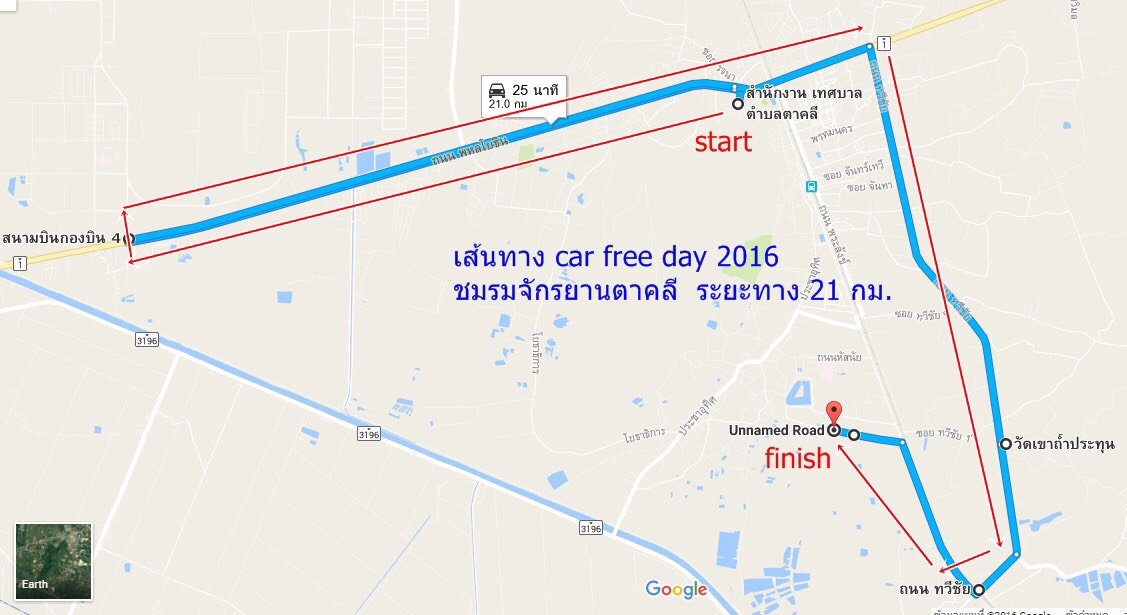 ตาคลี เส้นทาง.jpg