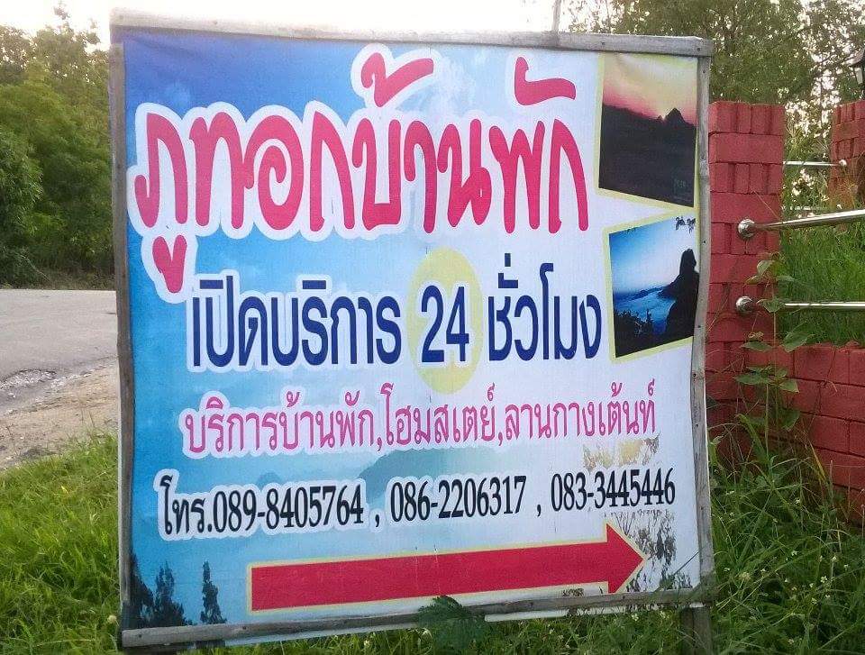 received_1194762817250203.jpeg