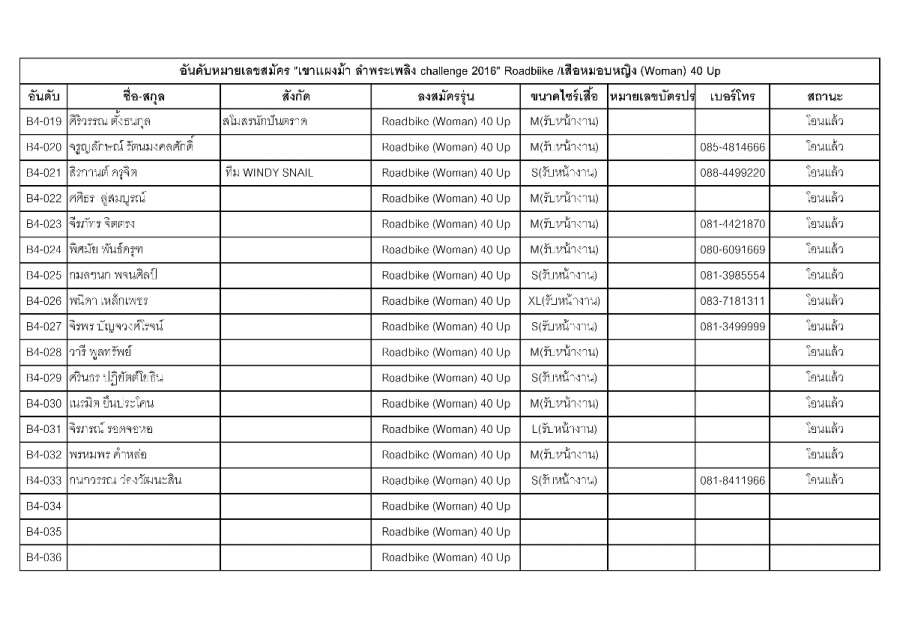 Document-page-035 (3).jpg