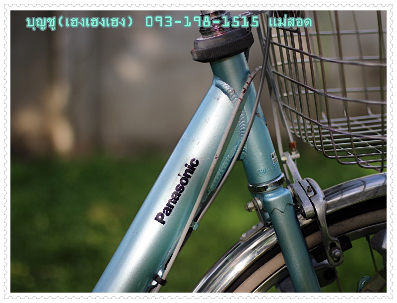 PANASONIC_15.JPG