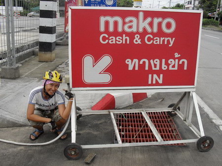 ขอรุ่งริ่งบ้าง..นะ