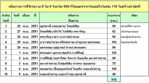 CH_190908116.jpg