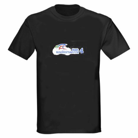 Staff T-Shirt.JPG