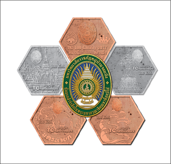 แบบตรา5เหรียญ.png
