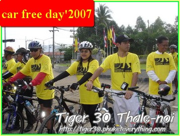 ปี 2007