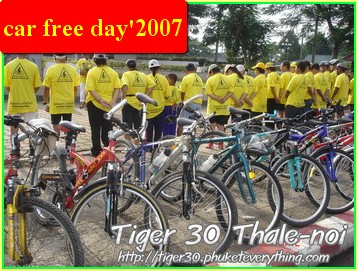 ปี 2007