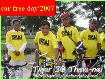 แต่ ปี 2008 ต้องหรอยกว่านี้นะ