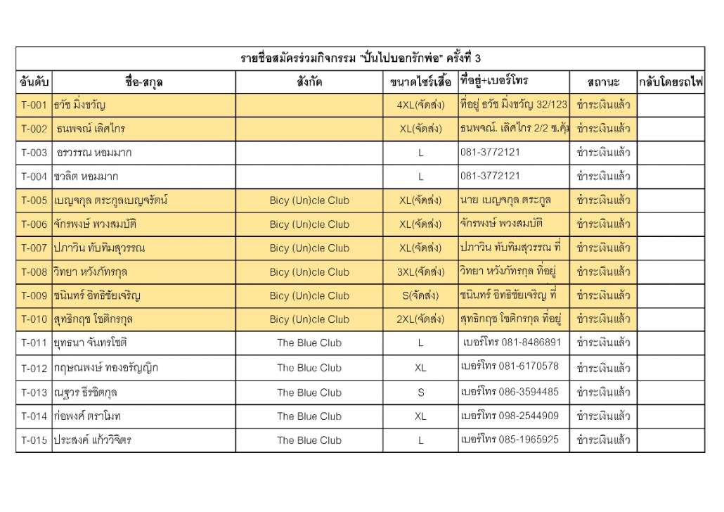 Document-page-001 (69).jpg