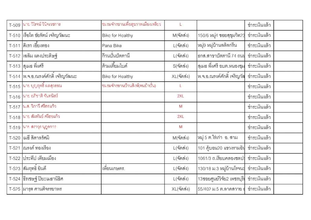 Document-page-031 (5).jpg
