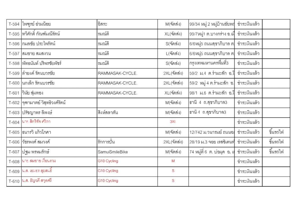 Document-page-036 (4).jpg