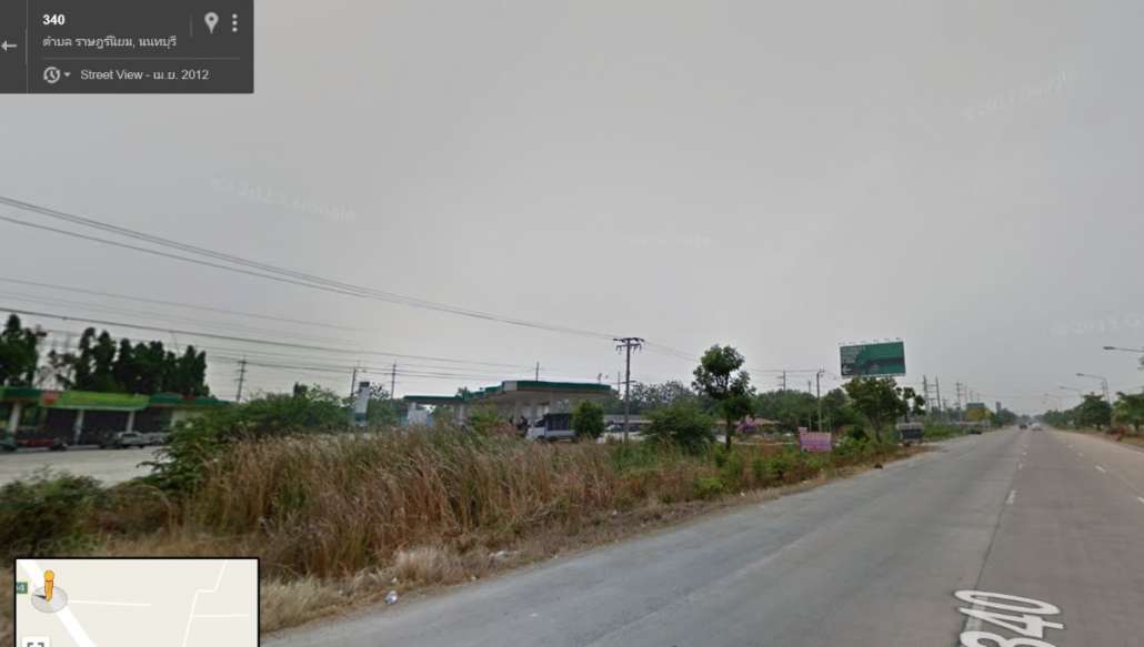 จัดพักปั๊มระหว่างทาง