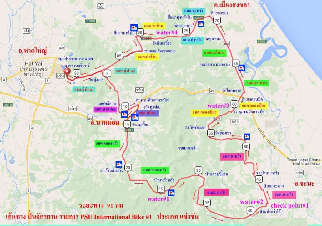 PSU_Bike_11Sep2016_91km_water2.jpg
