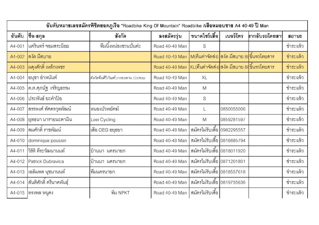 Document-page-001 (96).jpg