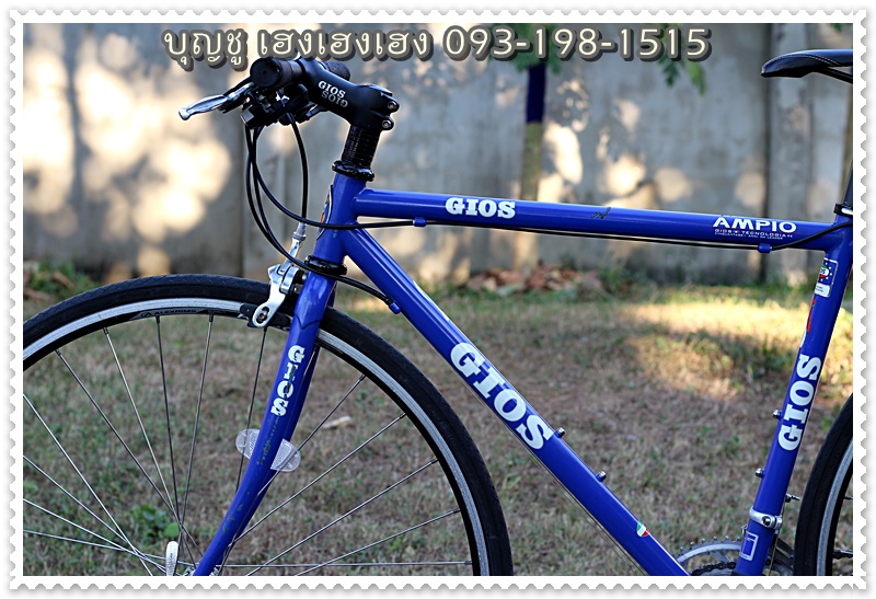 GIOS_07.JPG