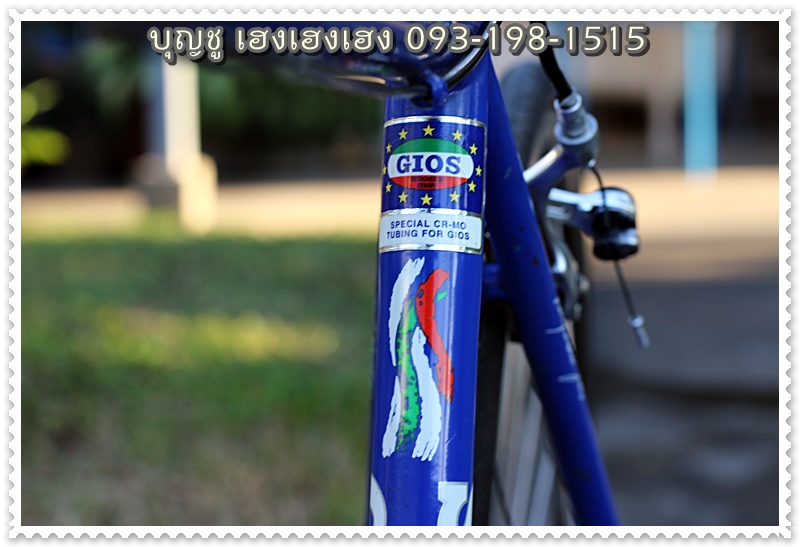 GIOS_11.JPG