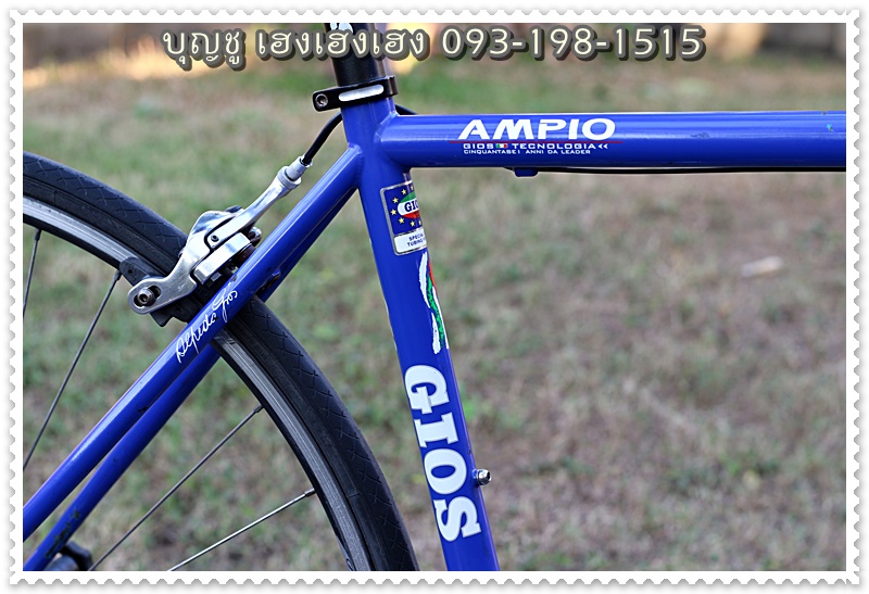 GIOS_14.JPG