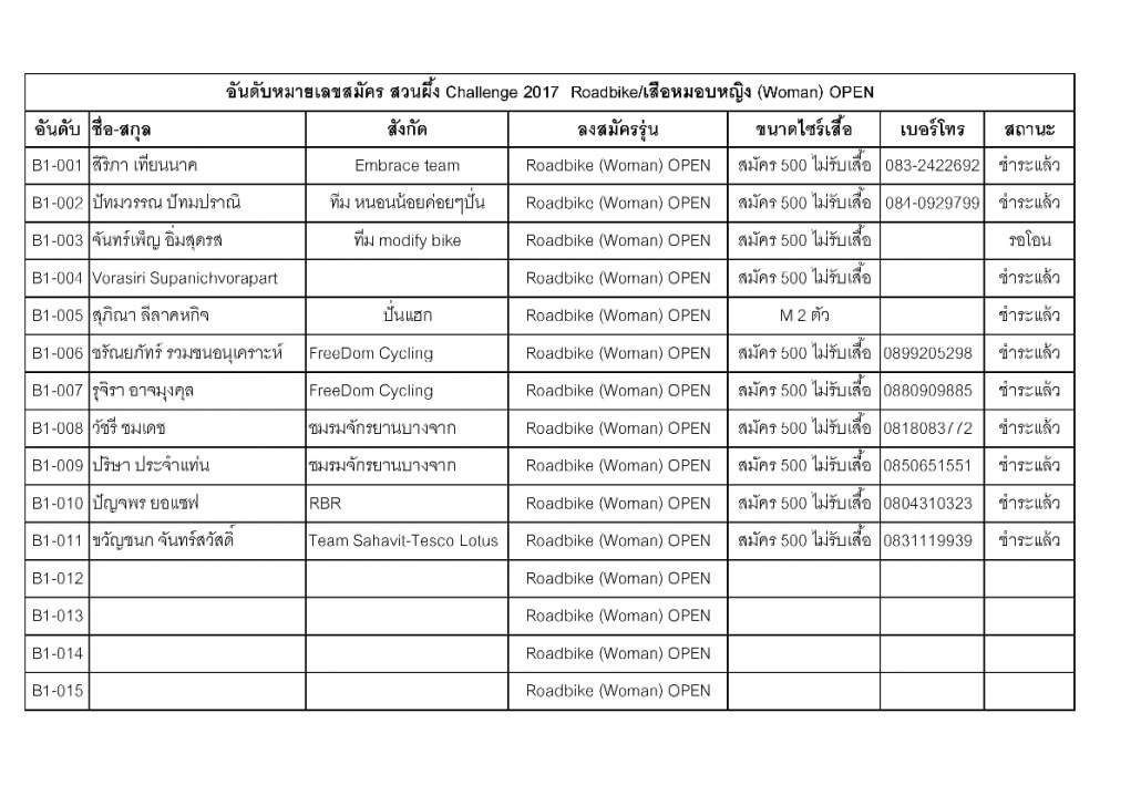 Document-page-026 (7).jpg
