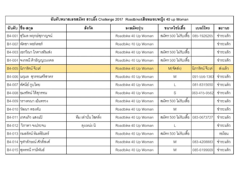 Document-page-029 (7).jpg