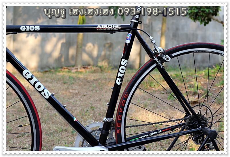 GIOS_09.JPG