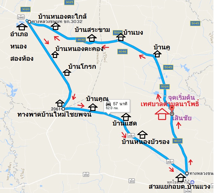 ปั่นสายไหม2ทั่วไป.jpg