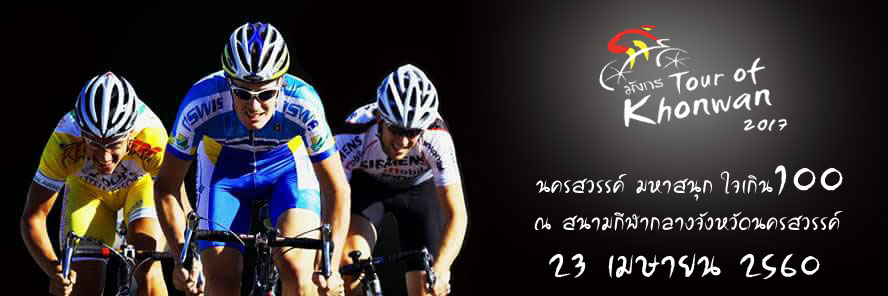 แบนเนอ.jpg