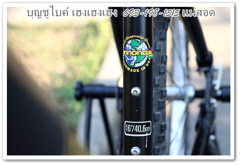 cannondale11.jpg