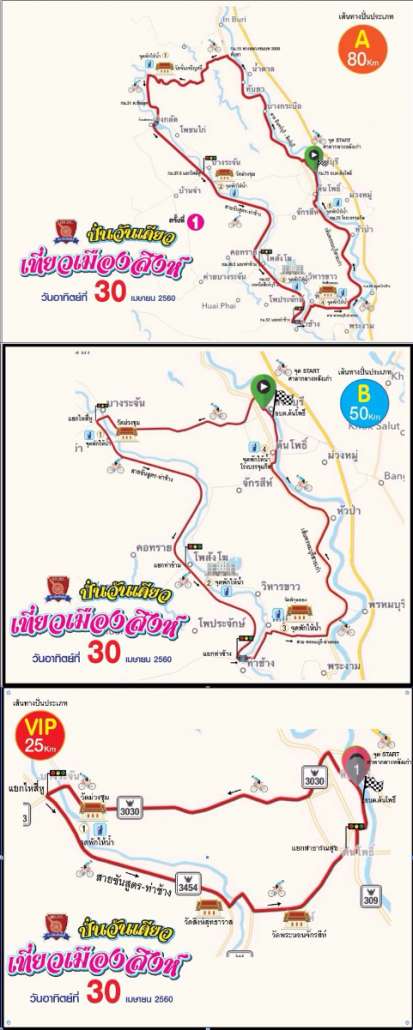 เส้นทางเรียบ มีทางโค้งและเส้นตรง ถนนกว้าง..ทำความเร็วได้