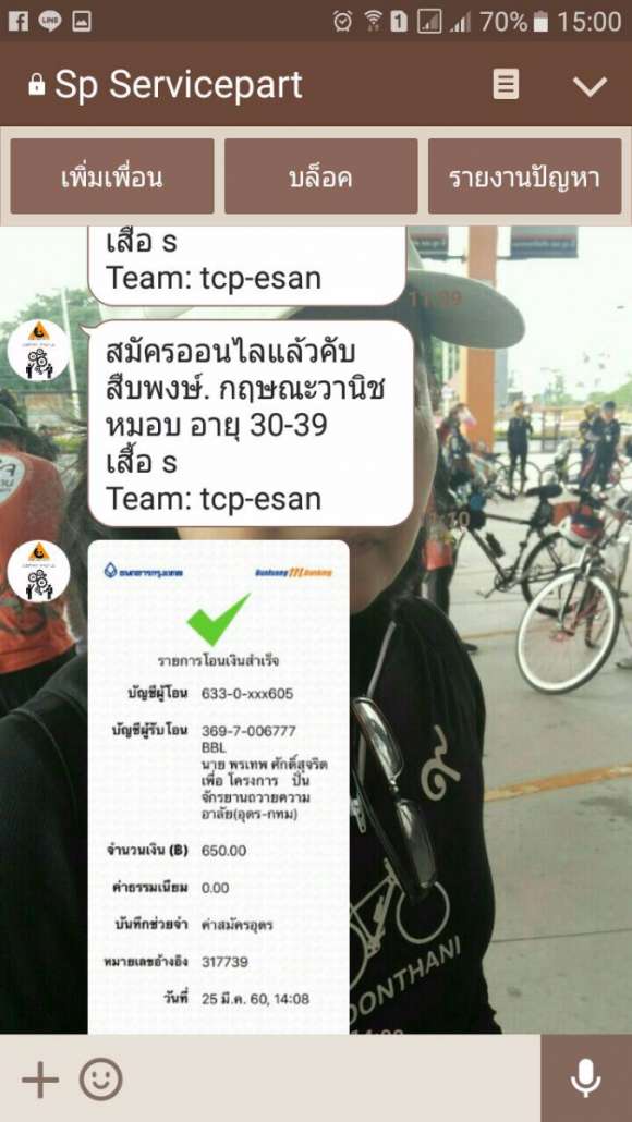 485025.jpg