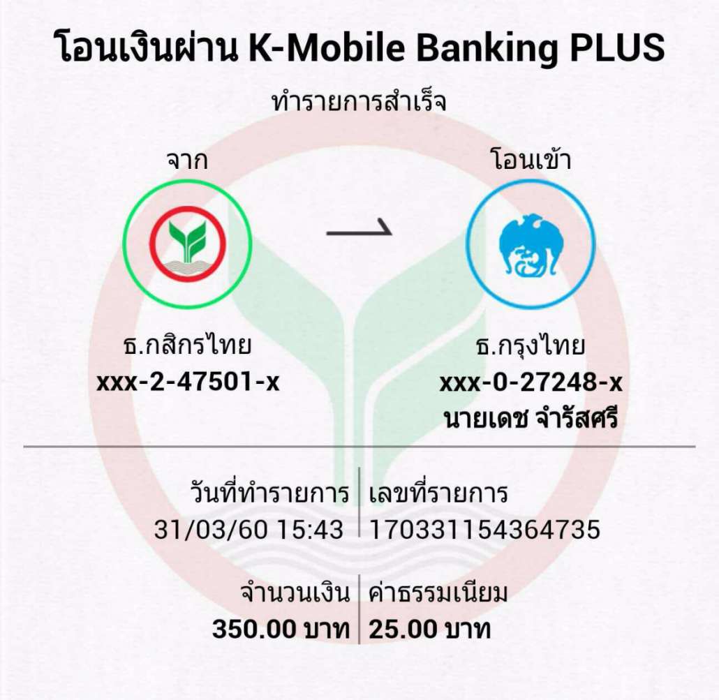 1490951159781.jpg