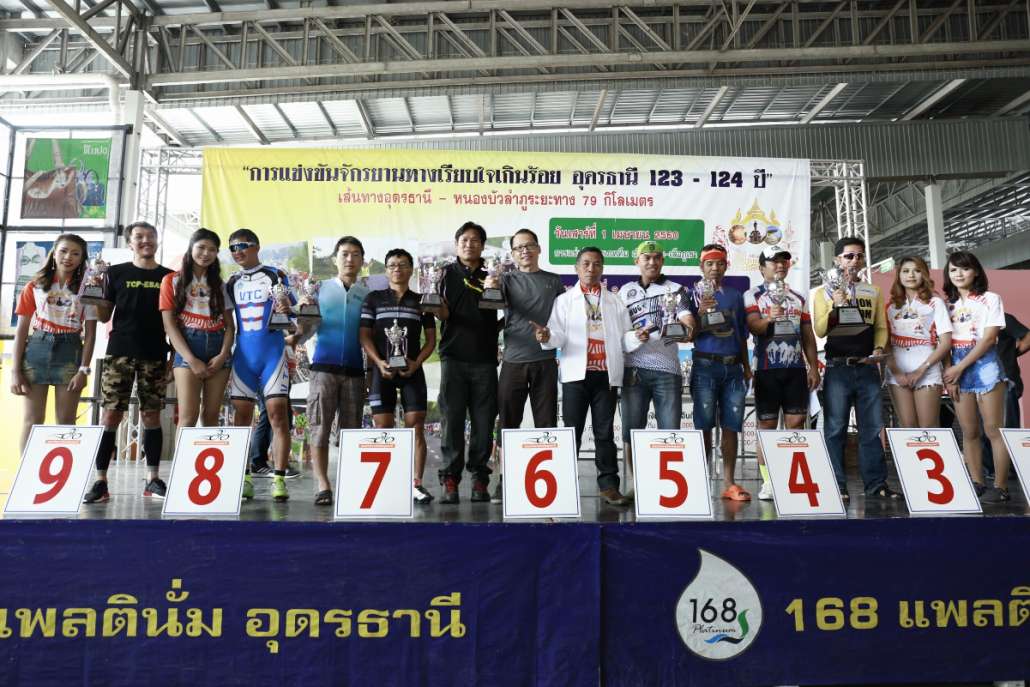 2เม.ย.60 งานแข่ง จย._๑๗๐๔๐๖_0280.jpg