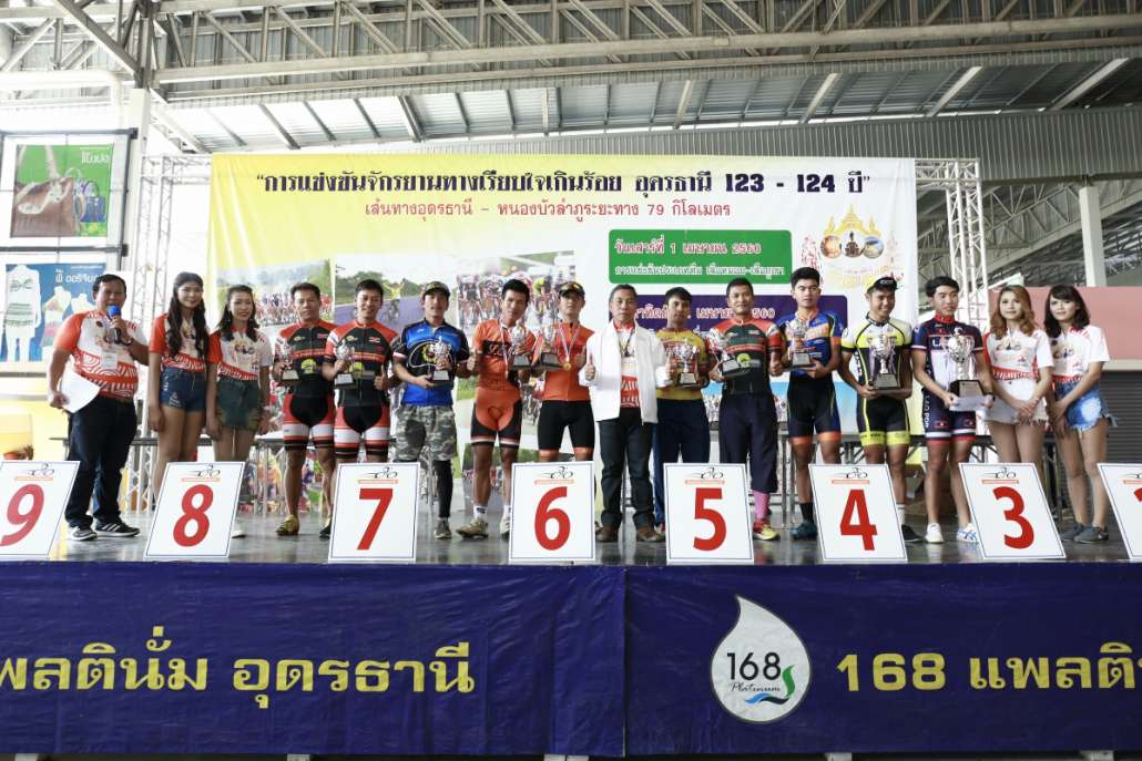 2เม.ย.60 งานแข่ง จย._๑๗๐๔๐๖_0288.jpg