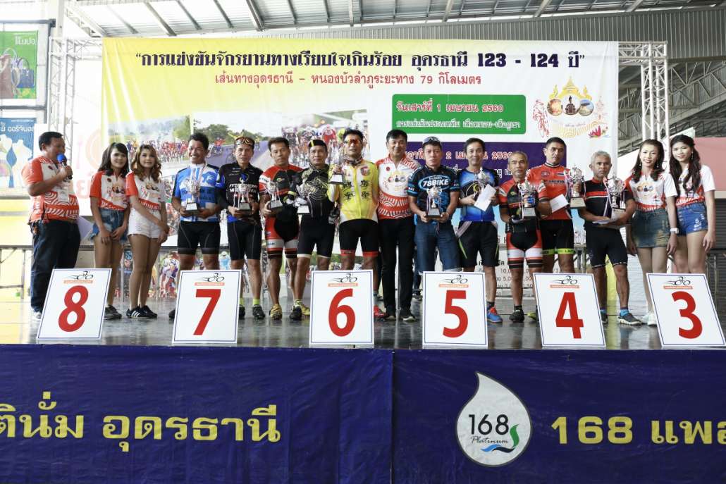 2เม.ย.60 งานแข่ง จย._๑๗๐๔๐๖_0292.jpg
